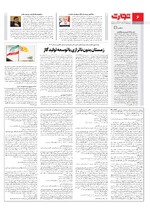 انرژی