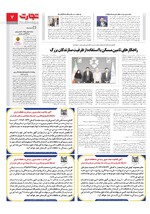 بانک و بیمه