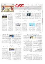 صفحه آخر
