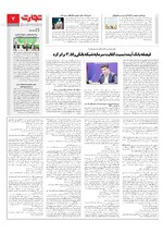 بانک و بیمه