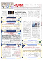 صفحه آخر