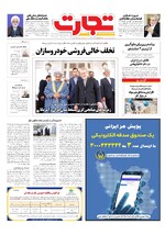 صفحه اول