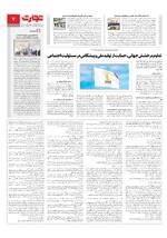 بانک و بیمه