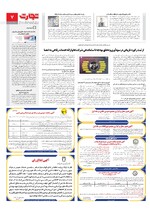 بانک و بیمه