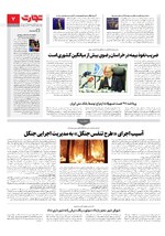 بانک و بیمه