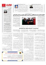 بانک و بیمه